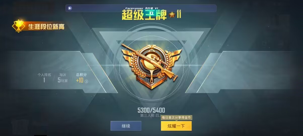 和平精英先行者透视直装 - 第五人格卡片咋玩辅助预览图
