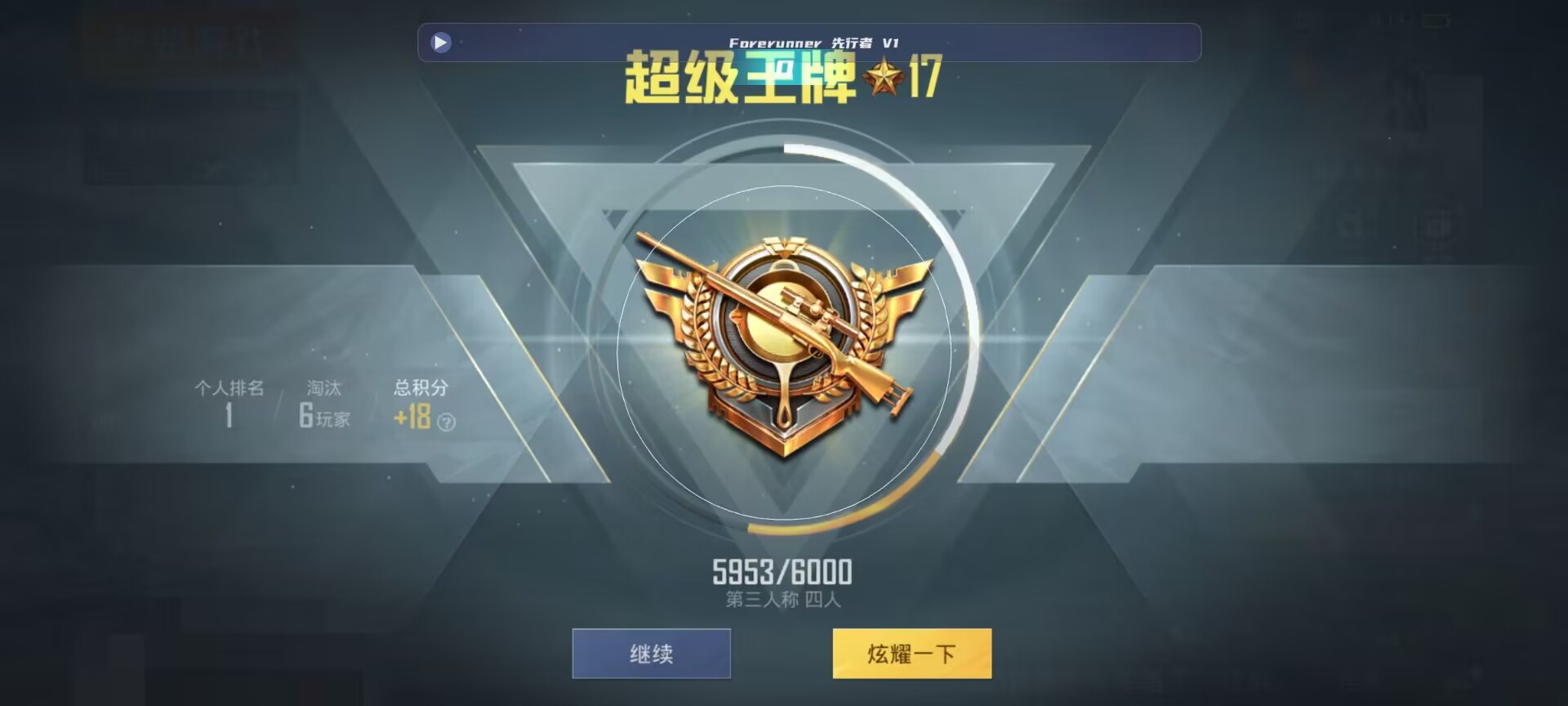 和平精英鸡腿辅助自瞄 - 第五人格卡片咋玩辅助预览图